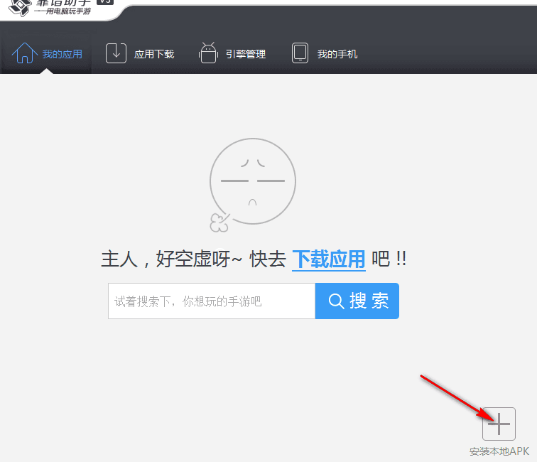 开讯 电脑版