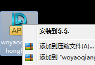 我要抢红包 电脑版