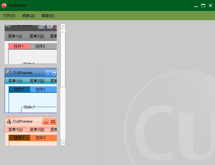 CUIBuilder 官方版