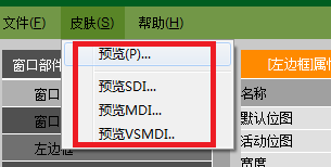 CUIBuilder 官方版