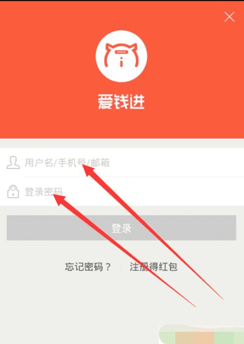 钱站 安卓版
