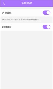 热聊 安卓版