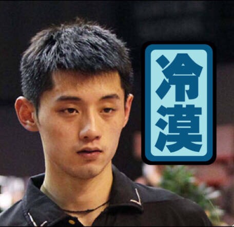 张氏冷漠表情包 绿色版