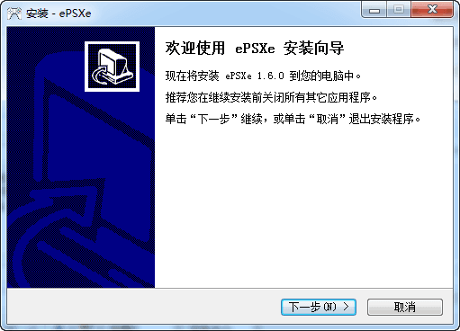 ePSXe 官方版