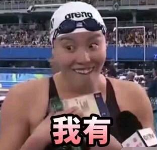 奥运会七夕表情包 绿色版