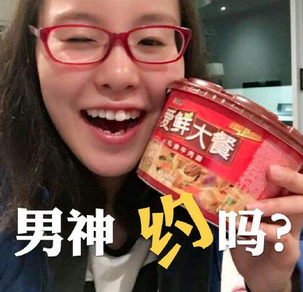奥运会七夕表情包 绿色版