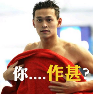 奥运会七夕表情包 绿色版