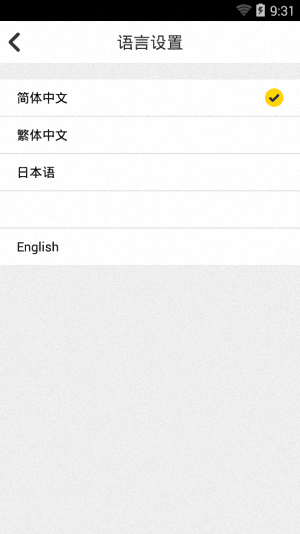 5毛钱特效 安卓版