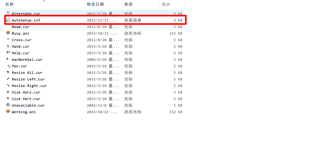 苹果系统鼠标指针 绿色版