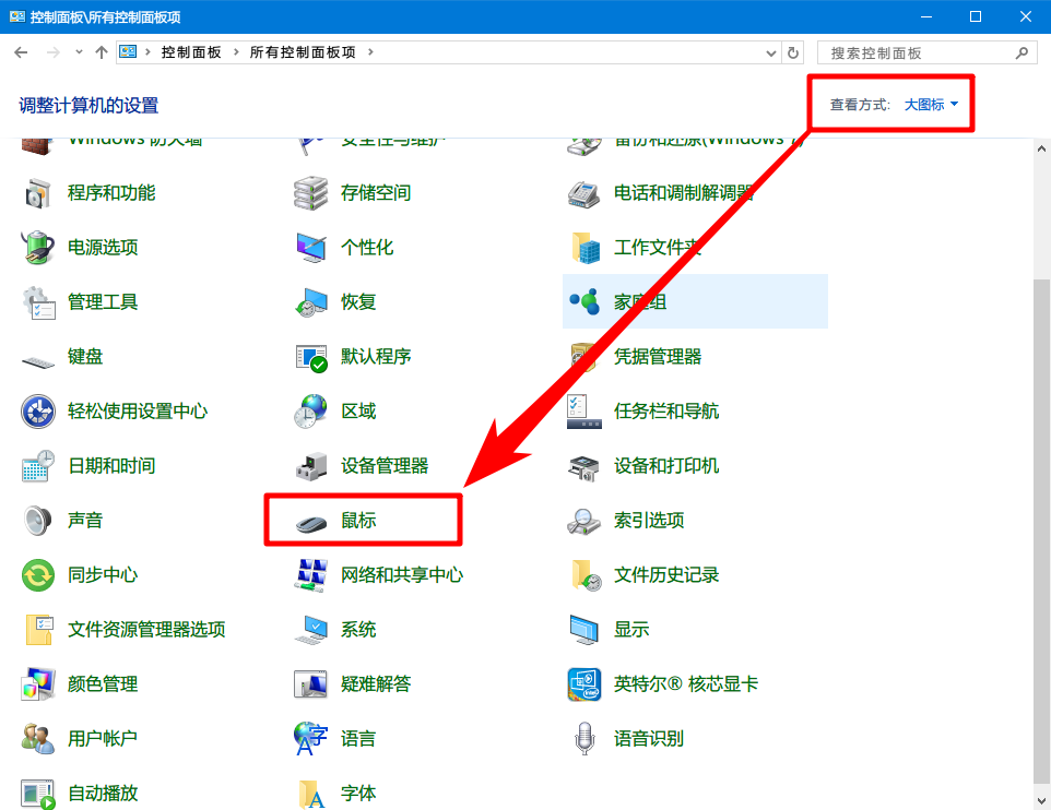 苹果系统鼠标指针 绿色版