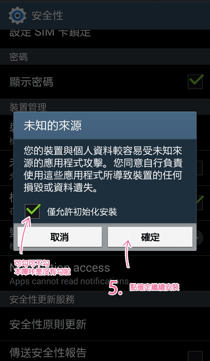 哔咔哔咔漫画 安卓版