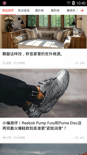 城会玩 安卓版