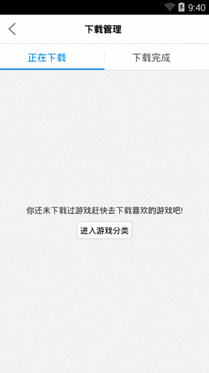 七匣子手游中心 安卓版