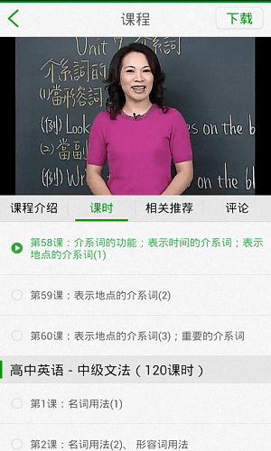 学霸问答 安卓版