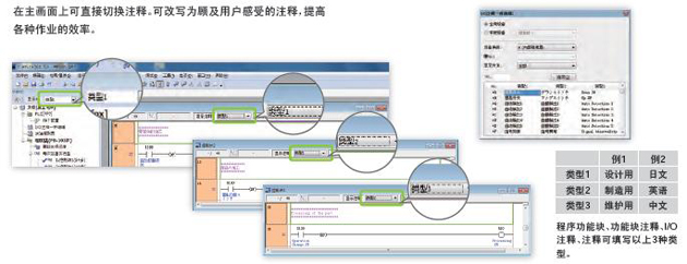 松下plc编程软件 官方版