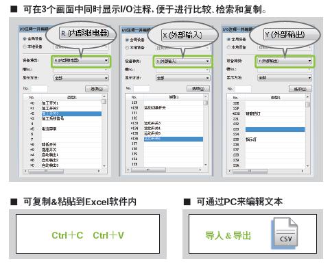 松下plc编程软件 官方版