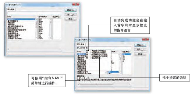 松下plc编程软件 官方版
