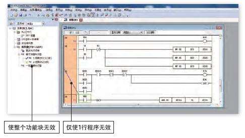 松下plc编程软件 官方版