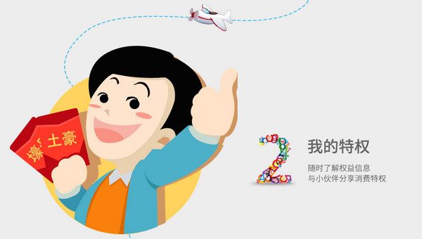动卡空间 安卓版