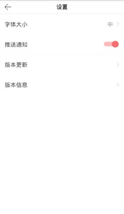 阅色 安卓版