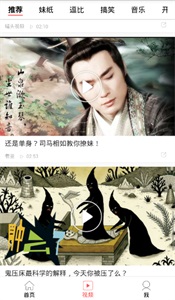 阅色 安卓版