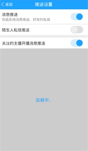 浪客直播 安卓版