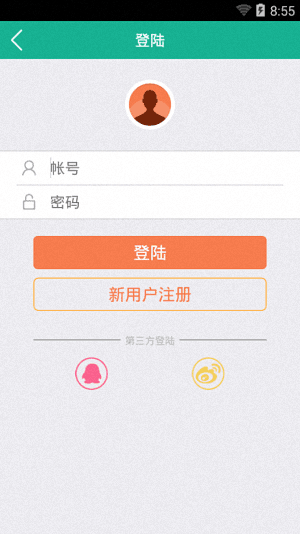 考驾照 安卓版