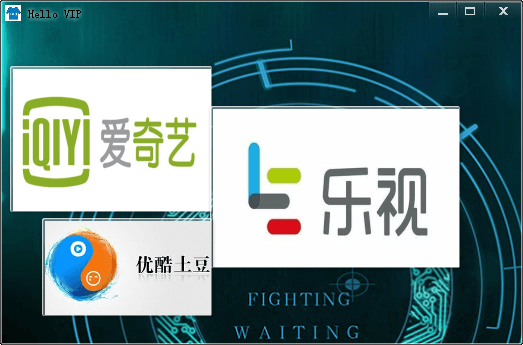 新视频网站VIP账号获取工具 免费版