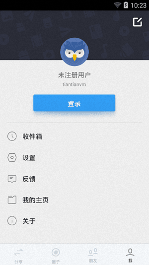 猎豹闪传 安卓版