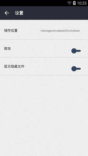 猎豹闪传 安卓版