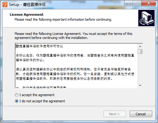 蘑菇音乐直播伴侣 V1.4.2官方版