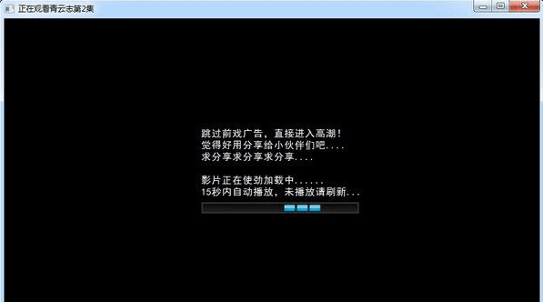 FreeVideo 绿色版