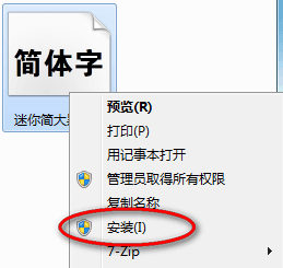 迷你简大黑 免费版