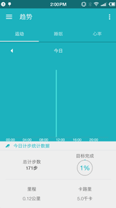 爱魔客 安卓版