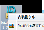 飞智游戏厅 电脑版