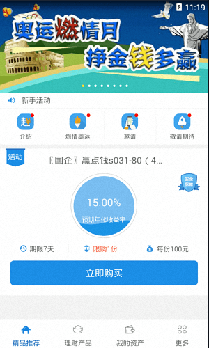 赶钱网 安卓版