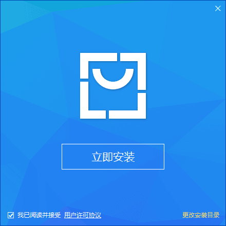 联想软件商店 V3.0.1.9官方版