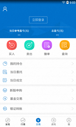 泰牛财富 安卓版