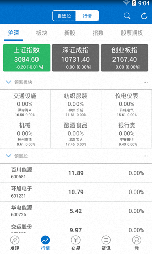 泰牛财富 安卓版