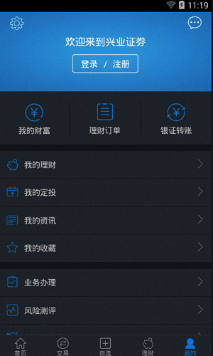 优理宝 安卓版