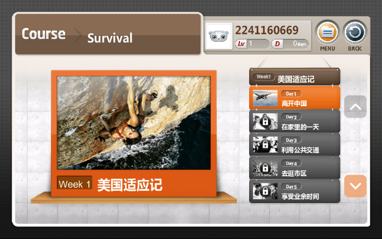 SpeakingMax 安卓版