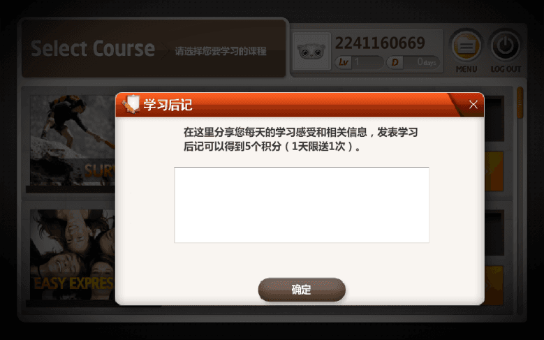 SpeakingMax 安卓版