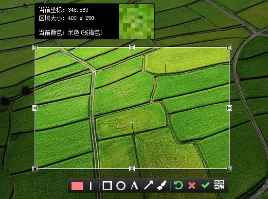 卡卡截图 V2.8.2官方版