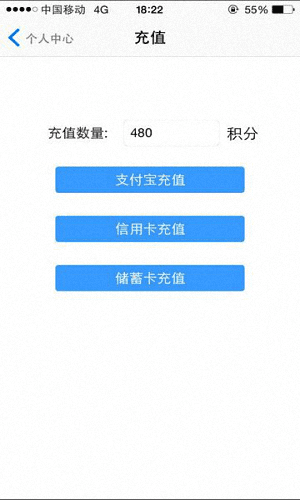 微财讯 安卓版