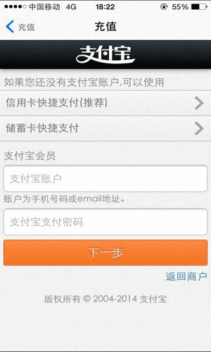 微财讯 安卓版