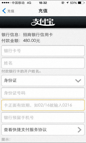 微财讯 安卓版