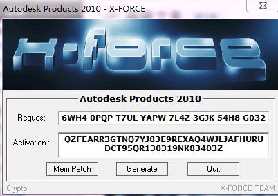 cad2010注册机 绿色版