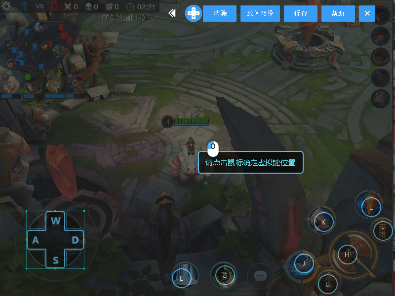 超神助手 V5.2官方版