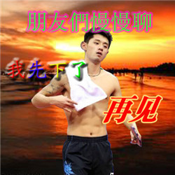 张继科爸妈专用微信表情包 免费版
