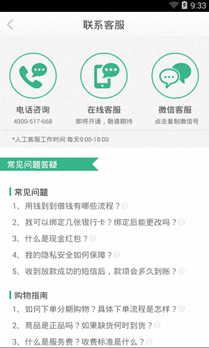 钱到到 安卓版